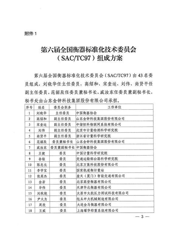 捕鱼新纪