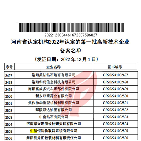 捕鱼新纪